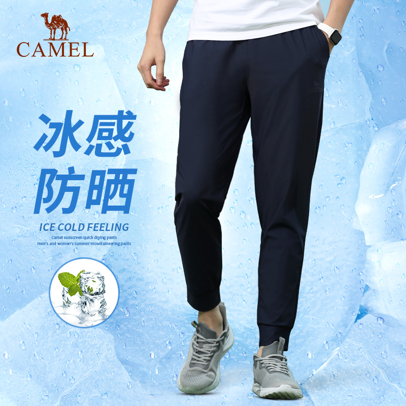 骆驼户外专业防晒冰丝速干裤男夏季薄款登山裤束脚裤快干运动裤女  A662251003_A13BAVV019_A23BAVV023