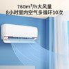 统帅（Leader）空调KFR-35GW/05LKG81TU1 商品缩略图11