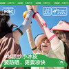 KK树儿童防晒冰袖男女童凉感防紫外线冰丝袖套宝宝遮阳透气冰袖夏缤纷夏日防晒冰袖 商品缩略图0