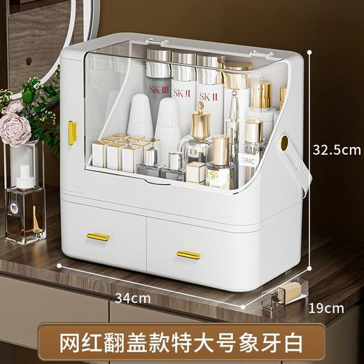化妆品收纳盒桌面防尘护肤品梳妆台宿舍整理轻奢大容量口红置物架 商品图5