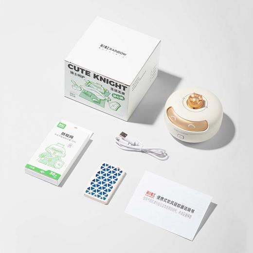 彩虹便携式吹风驱蚊器无烟无味长效驱蚊30天 商品图3