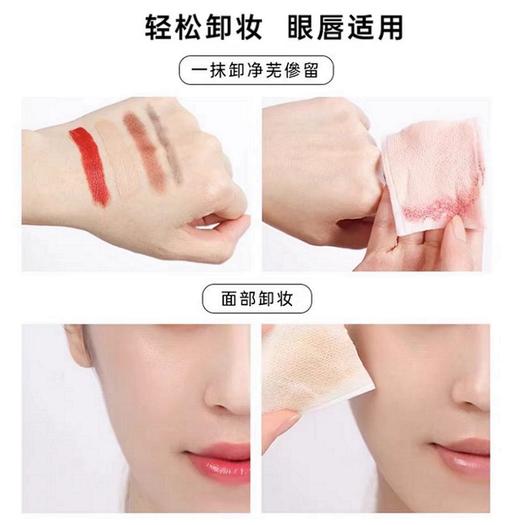 贝德玛舒妍卸妆洁肤水(粉瓶) 商品图4