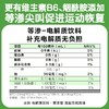 尖叫等渗运动饮料550ml*15瓶 商品缩略图3