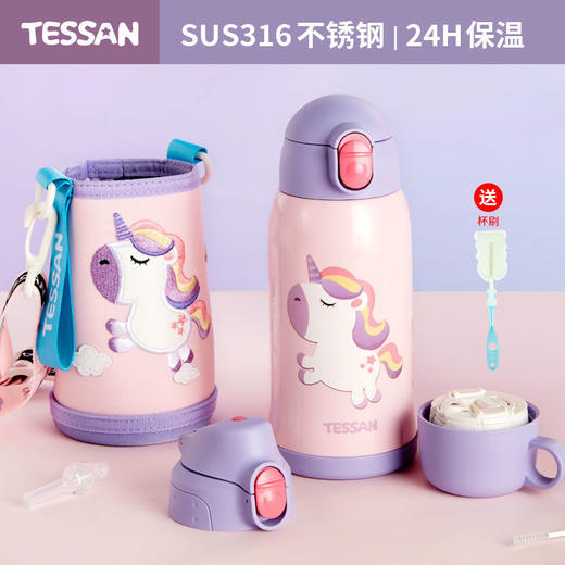TESSAN儿童保温杯带吸管316食品级女孩男童小学生幼儿园水壶水杯 商品图6