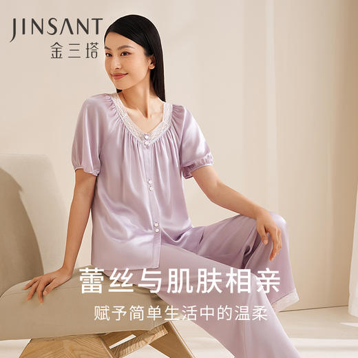 【法式蕾丝】金三塔真丝睡衣女100%桑蚕丝春夏宽松短袖方领衣裤套  YSFEB403 商品图0