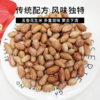 津农精品  狗屁果仁鸿运礼盒800g 商品缩略图2