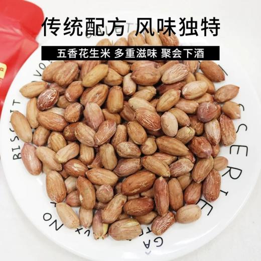 津农精品  狗屁果仁鸿运礼盒800g 商品图2