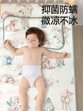 贝肽斯婴儿凉席夏季冰丝凉垫新生儿宝宝专用婴儿床幼儿园儿童席子【合作品牌】