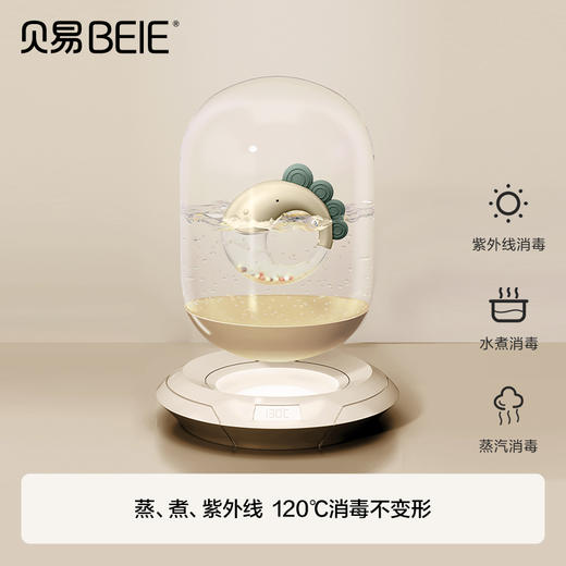 贝易宝宝手摇铃新生婴儿玩具早教益智抓握训练可咬牙胶0到3-6个月 商品图3