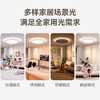 孩视宝AH37A-T 100w立体光客厅灯 商品缩略图2