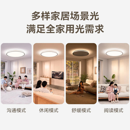 孩视宝AH37A-T 100w立体光客厅灯 商品图2