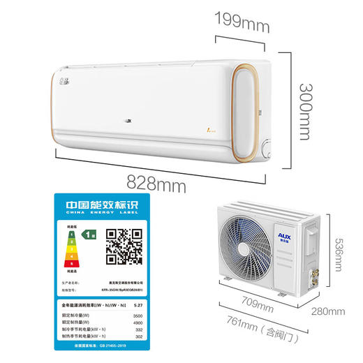 奥克斯 1.5匹 京福III 新一级能效 变频冷暖 大风量导风板  五代自动水洗 一键防直吹 高温除菌 独立除湿   KFR-35GW/BpR3EQB28(B1) 商品图7