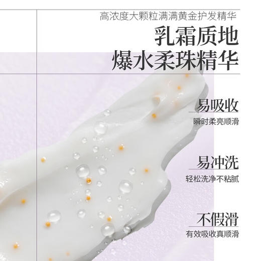 【若也】净澈控油蓬松洗发液套盒 236ml+150g  洗发水+发膜 商品图10