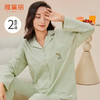 雅黛丽睡衣女春款家居服套装女款2026新款女士休闲居家服可外穿夏 商品缩略图1