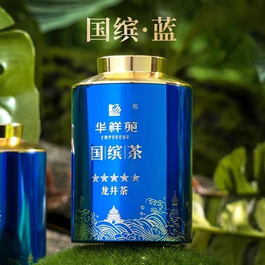 华祥苑国缤小蓝罐特级明前龙井茶叶2024年正季绿茶 商品图2