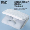 躺岛布里云羽绒枕头鹅绒枕头 商品缩略图1