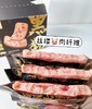 超推荐! 厚切午餐肉天花板！配料干净减脂期也可吃💥原味/儿童减盐两款！网易严选黑土猪，含肉量超90%，口口是肉🥓香嫩Q弹 ✅健康吃肉！0色素0香精味精0卡拉胶0亚硝酸钠 ✅锁鲜片装，一撕即食 商品缩略图5
