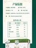 【金龙贺岁】安子婿纯牛奶 200g*10瓶（买一送一）【MJ】 商品缩略图3