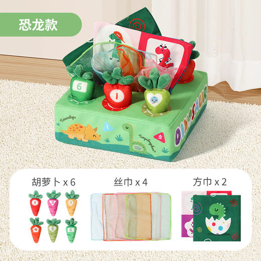 【益智启蒙 宝宝动手又动脑】儿童益智早教毛绒拔萝卜玩具0一3岁宝宝婴儿手部训练数字认知配对 商品图10