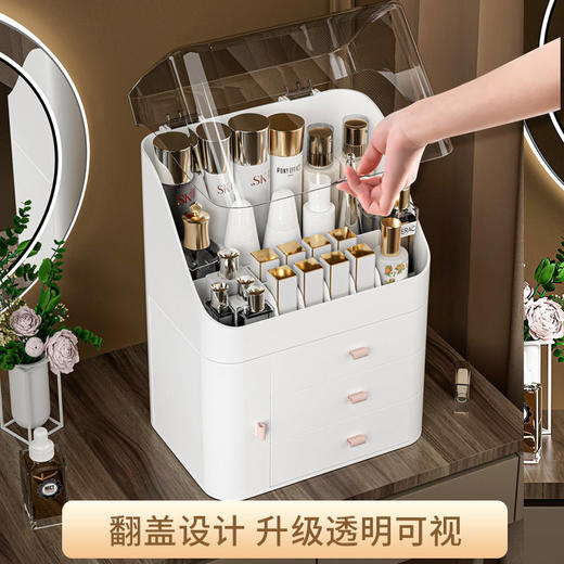 化妆品收纳盒桌面防尘护肤品梳妆台宿舍整理轻奢大容量口红置物架 商品图1
