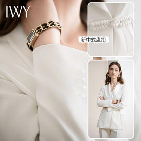 IWY/气质新中式国风西装套装女商务主持人高端正装工作服白色西服CP2078