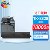 绘威TK-8328黑色粉盒 适用京瓷Kyocera Taskalfa 2551ci打印机复印机墨盒 墨粉盒 碳粉盒 墨粉 碳粉 商品缩略图0