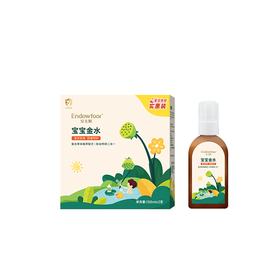 安儿赋宝宝金水