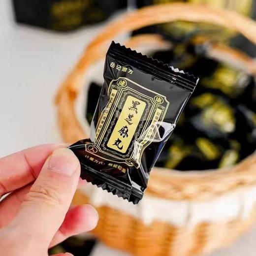 岳记磨方黑芝麻丸500g 商品图7