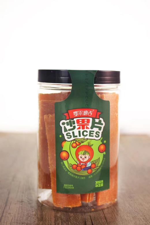 鄂尔德吉沙果片300g 商品图2