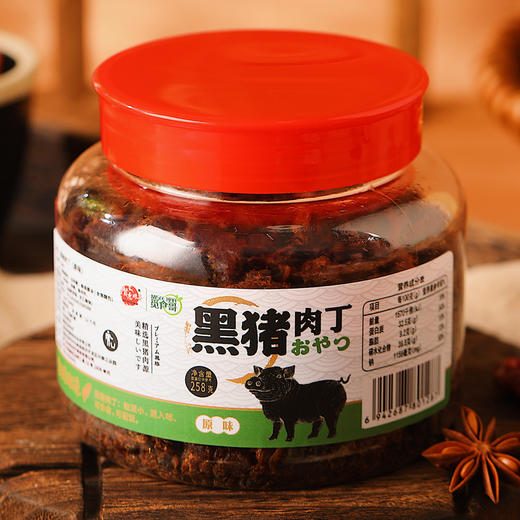 贤惠娘子黑猪肉丁 258g/罐 商品图2