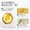 羽心堂 龙凤肽接骨木莓多肽蛋白饮 300ml（50ml*6）【金龙】 商品缩略图3