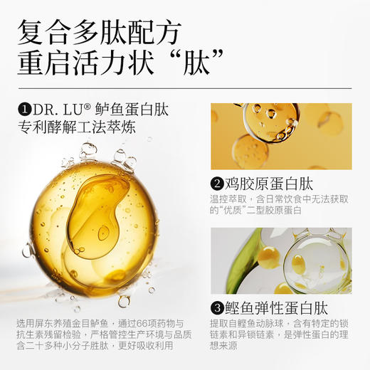 羽心堂 龙凤肽接骨木莓多肽蛋白饮 300ml（50ml*6）【金龙】 商品图3