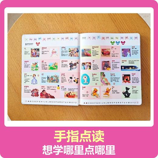 迪士尼手指点读发声书英语启蒙300词 商品图5