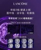 【保税美妆】兰蔻塑颜百肽霜 15/50ml 商品缩略图2