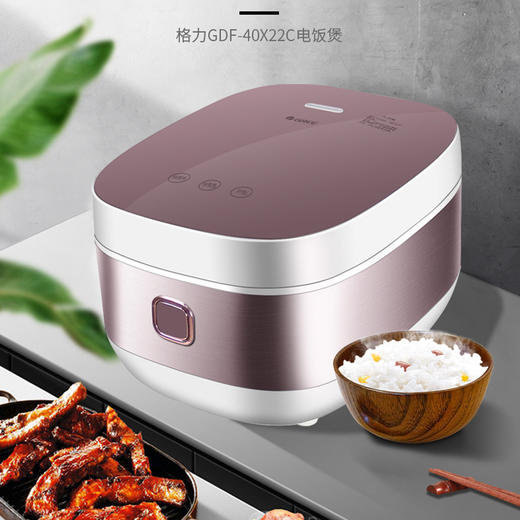 格力·智能电饭煲  GDF-40X22C 玫瑰金+格力白 商品图2