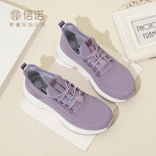 信诺透气舒适休闲运动鞋2024新款春季一脚蹬中老年妈妈鞋女健步鞋24C1822-X3 商品图1
