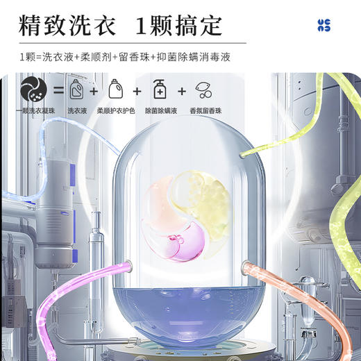 【190颗囤货装】爱慕健康蓝丝柏精油香氛凝珠持久留香添加洗衣凝珠 商品图4