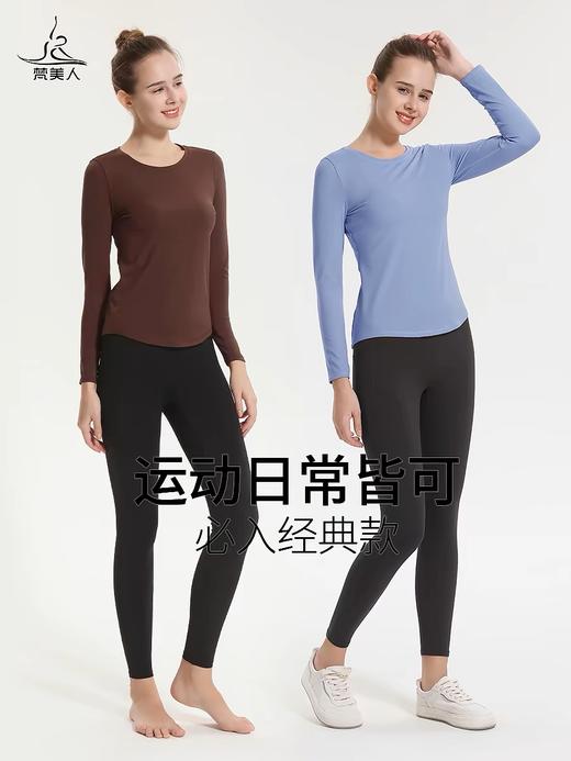 （断码清仓，线上售价99）梵美人 F2118Q 宽松长袖罩衫 无胸垫 裸感 商品图2