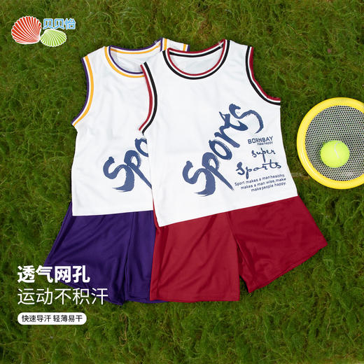 贝贝怡童装男童速干运动套装2024夏新款女宝宝背心套装儿童篮球服ZB2DT001 商品图5