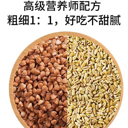 【无糖荞麦沙琪玛】荞麦粗粮+土鸡蛋和面，非遗老面自醒工艺，口感松软不甜腻，配料表干净，独立包装 商品图2