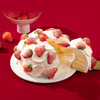 【草莓流心爆爆 】香甜草莓和绵软奶油的双重滋味下午茶蛋糕（重庆幸福西饼蛋糕） 商品缩略图2