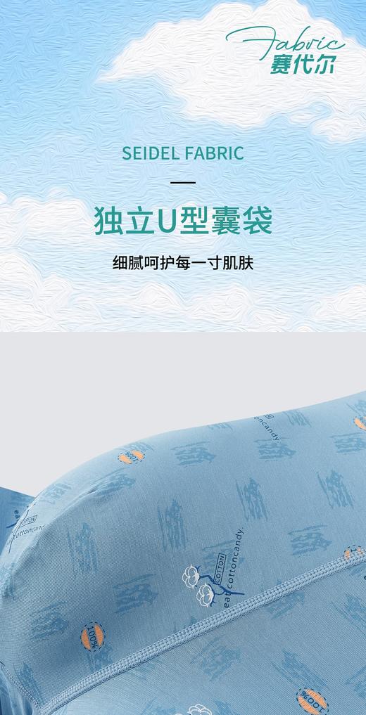 男士莫代尔印花包头条纹平角内裤43638/7825 商品图6