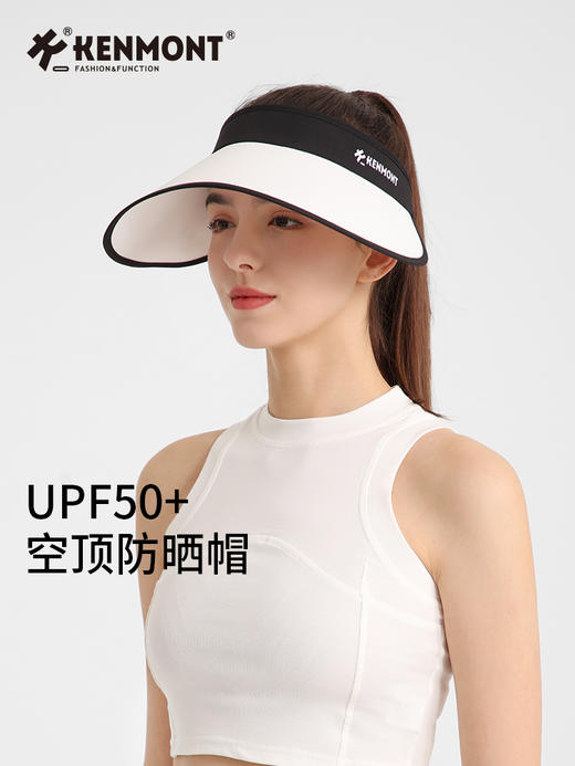 卡蒙女士桃心型大帽檐空顶防晒帽遮阳抗风 商品图0