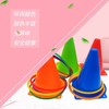 23CM公分足球训练标志筒桶 颜色随机1个 雪糕筒滑轮溜冰篮球标志锥路标路障训练三角锥障 商品缩略图1