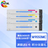 绘威W9050MC四色管理型粉盒套装 适用惠普HP E87640dn E87640z E87650dn E87650z E87660dn E87660z墨粉盒 商品缩略图0
