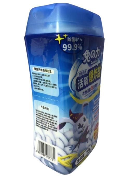 兔之力活氧爆炸盐710g 商品图2