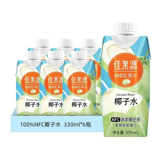 佳果源100%NFC椰子水 商品图4