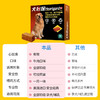犬心保体内驱虫 福来恩非泼罗尼滴剂 狗狗驱虫药 体内外一体驱虫药 商品缩略图3