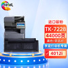 绘威TK-7228粉盒 适用京瓷Kyocera TASKalfa 4012i复印机墨粉盒 墨盒 碳粉 商品缩略图0