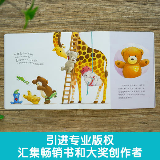 暖房子心成长系列绘本·第五辑：特别的拥抱课(克莱尔·弗莱德曼) 商品图2